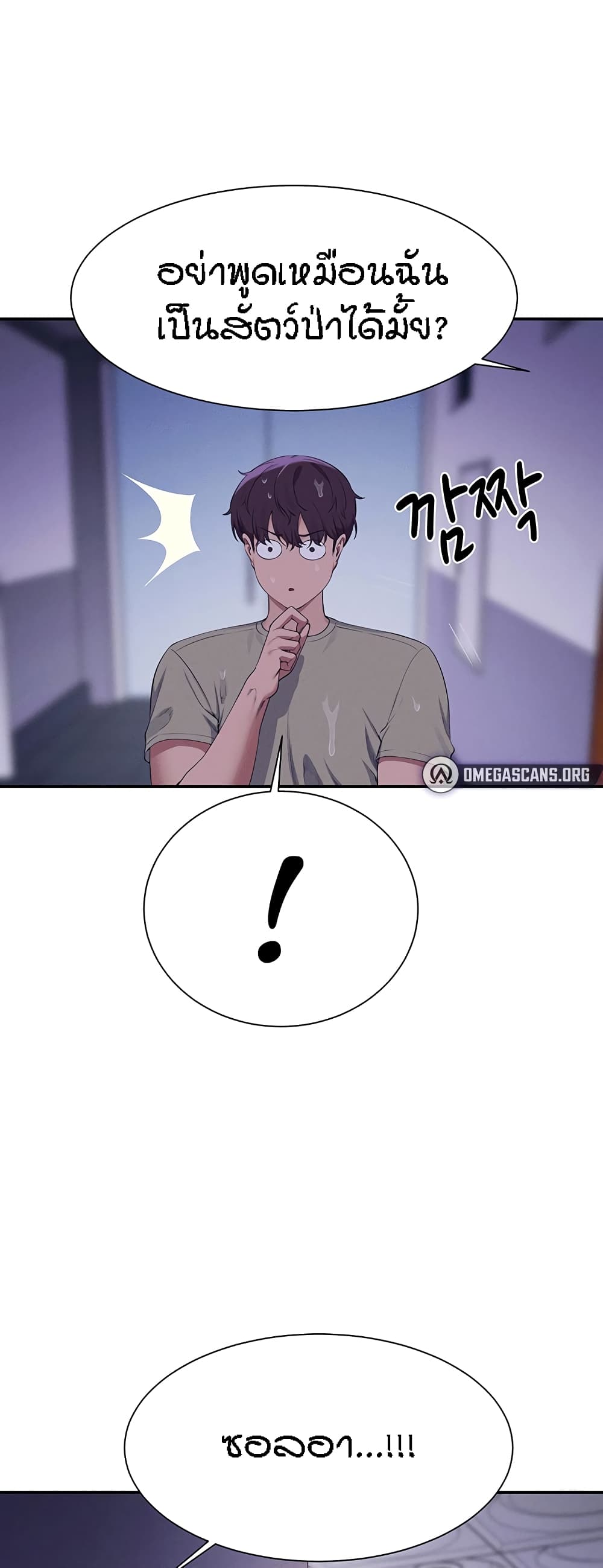 Doujin-Lc- อ่าน โดจิน มังฮวา เกาหลี ญี่ปุ่น จีน แปลไทย Is There No Goddess in My College ตอนที่ 1 2 3 4 5 6 7 8 9 10 11 12 13 14 ฟรี ไม่มีโฆษณา อ่าน โดจิน Manhwa เกาหลี ญี่ปุ่น จีน เรามีครบ คัดมาให้เน้นๆ โดจิน 18+ รับประกันความฟินโดย  Doujin Lc